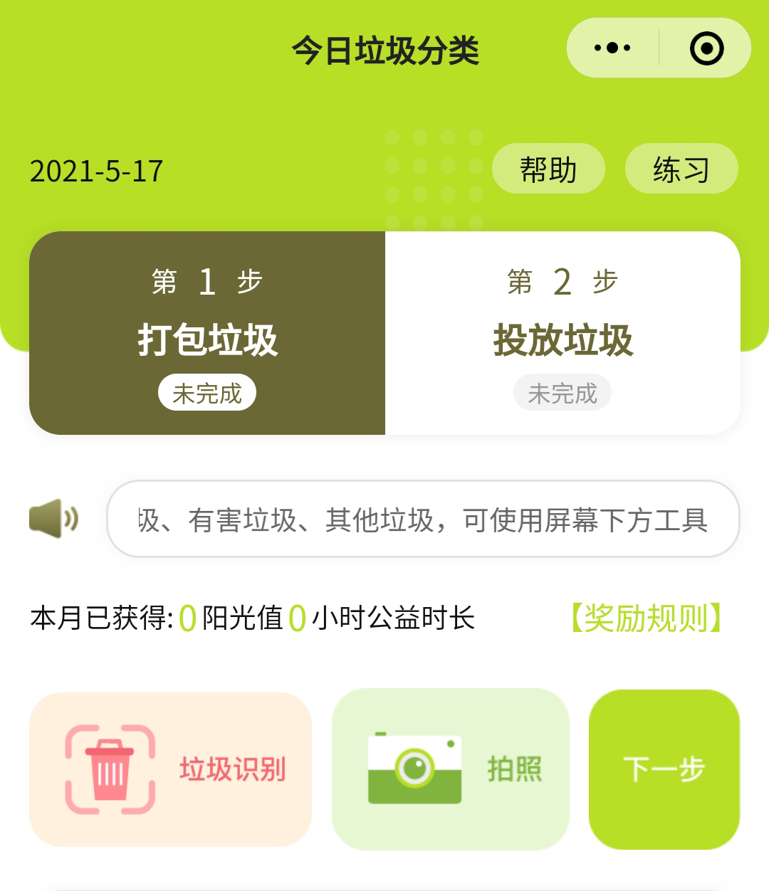微信图片_20210517131711.jpg