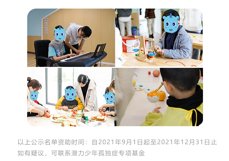 专项基金_05.jpg