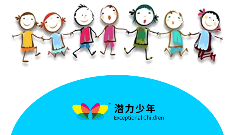 专项基金_07.jpg