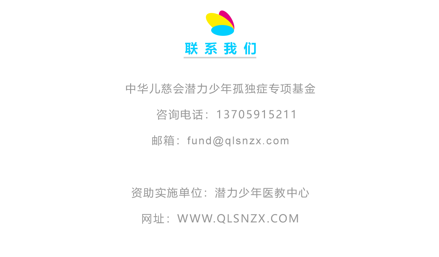 第二批专项基金_11.jpg