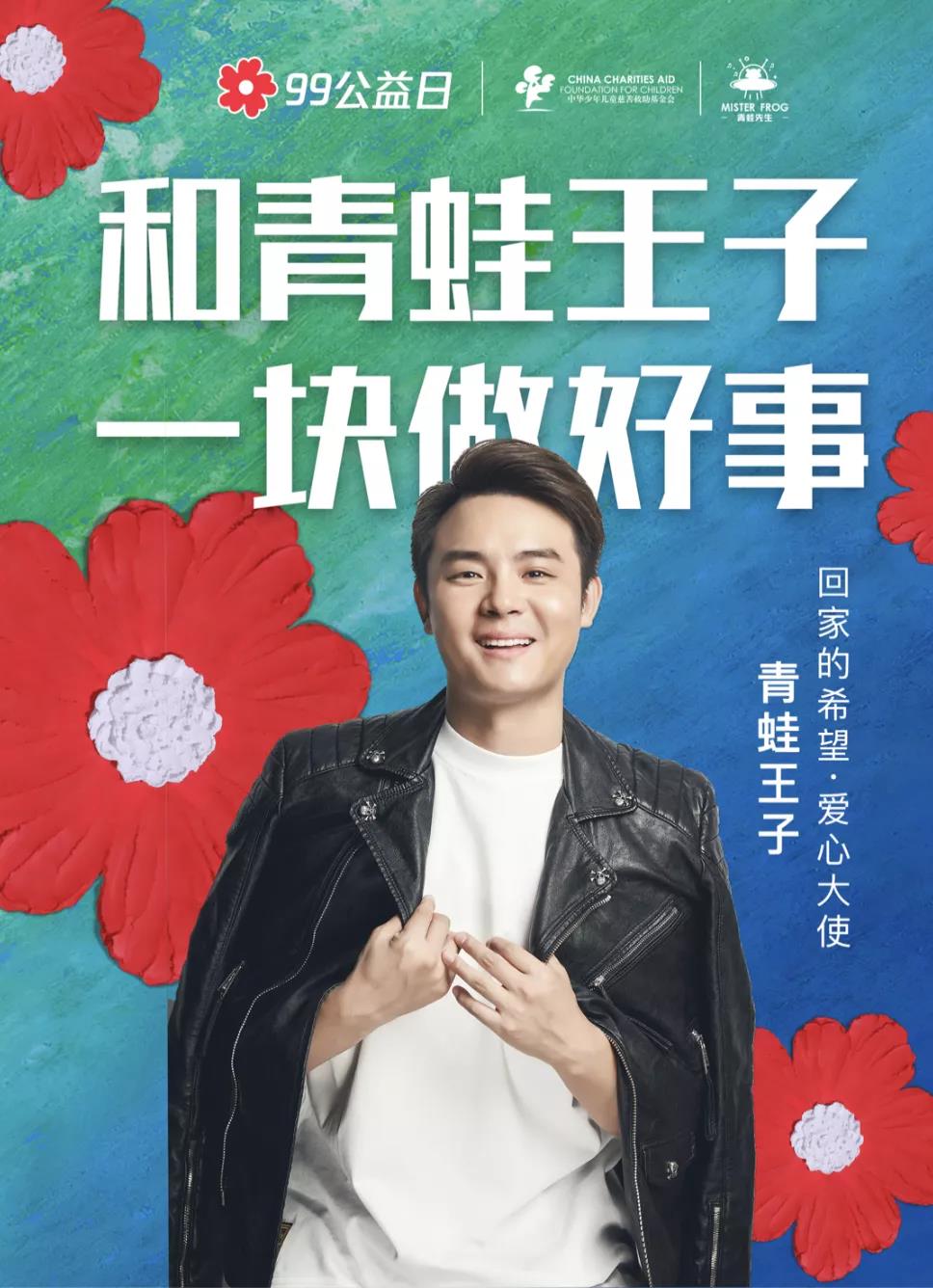 青蛙王子.jpg