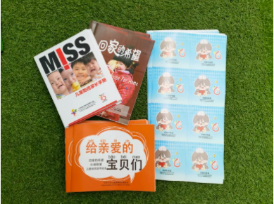回家的希望.png