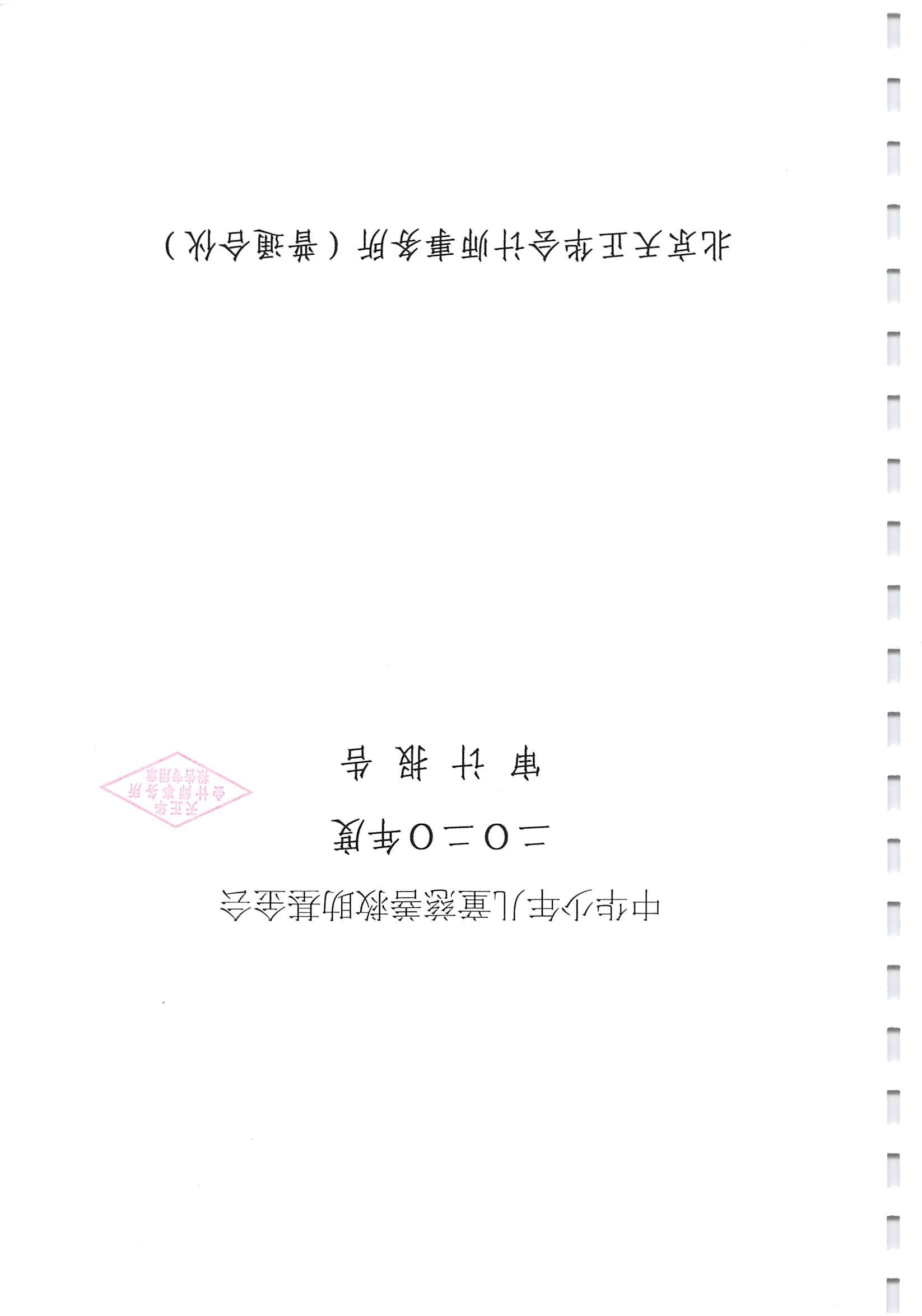 1_页面_01.jpg