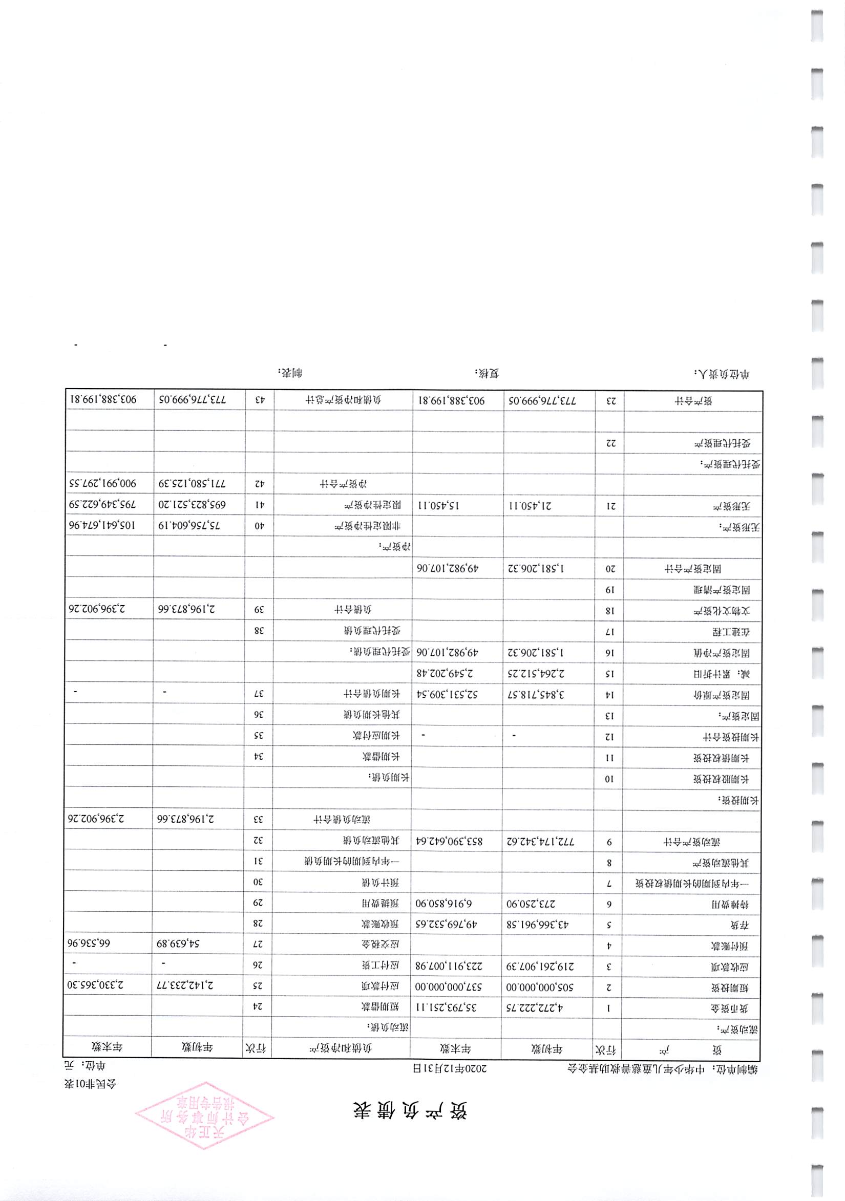 1_页面_06.jpg