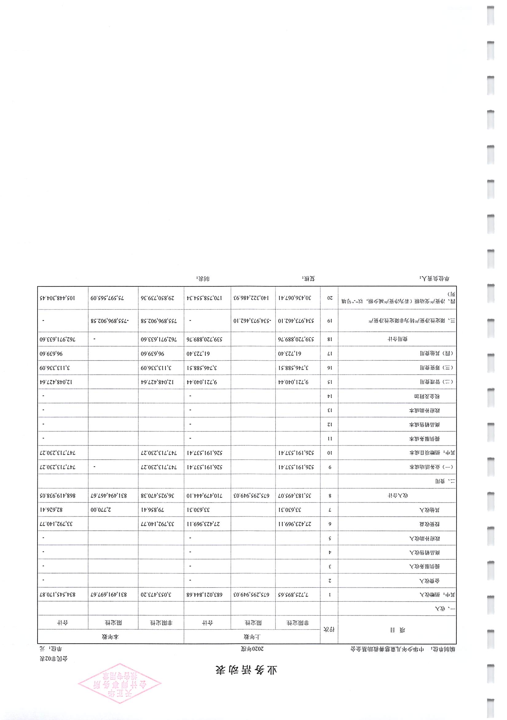 1_页面_07.jpg
