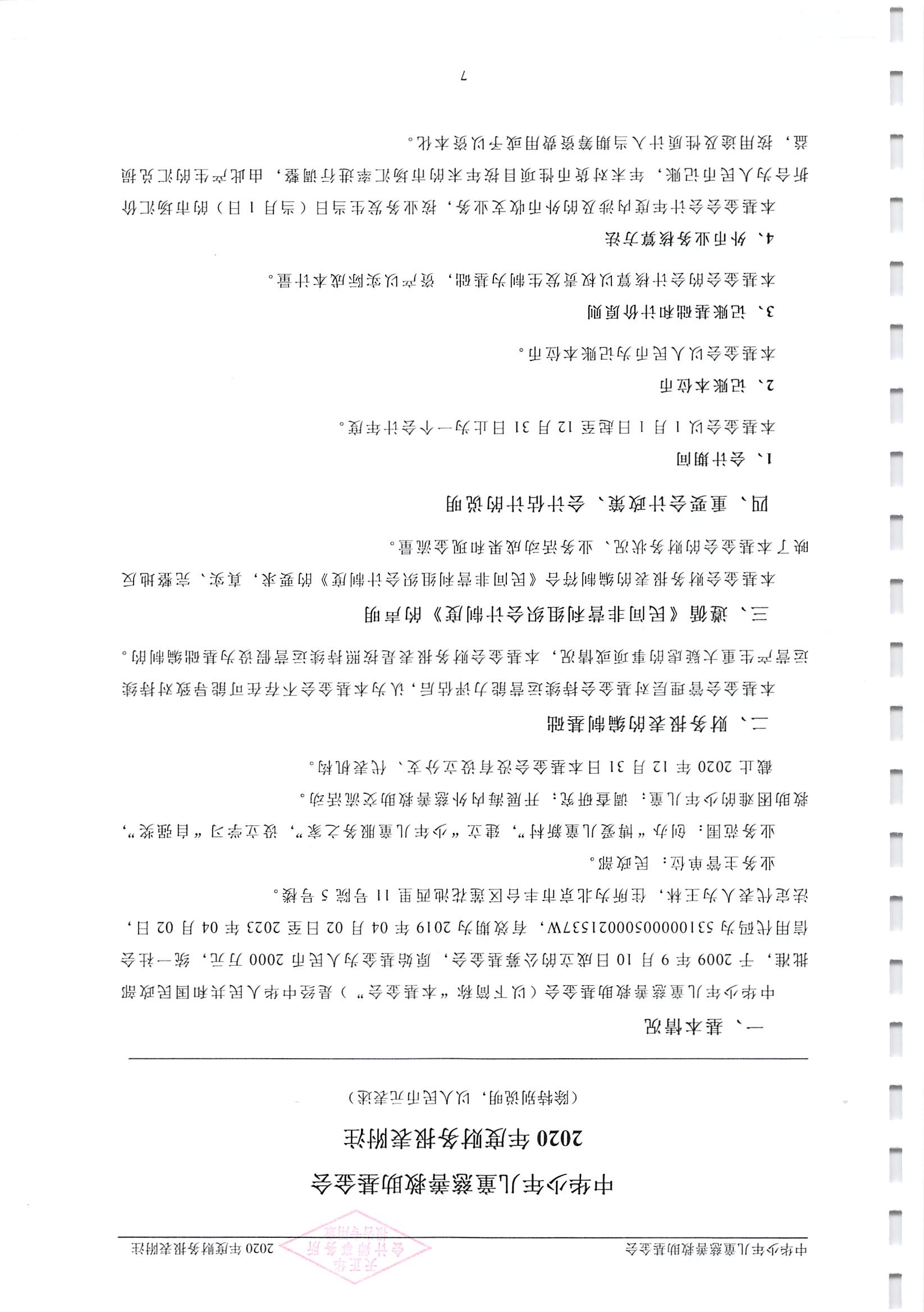 1_页面_09.jpg