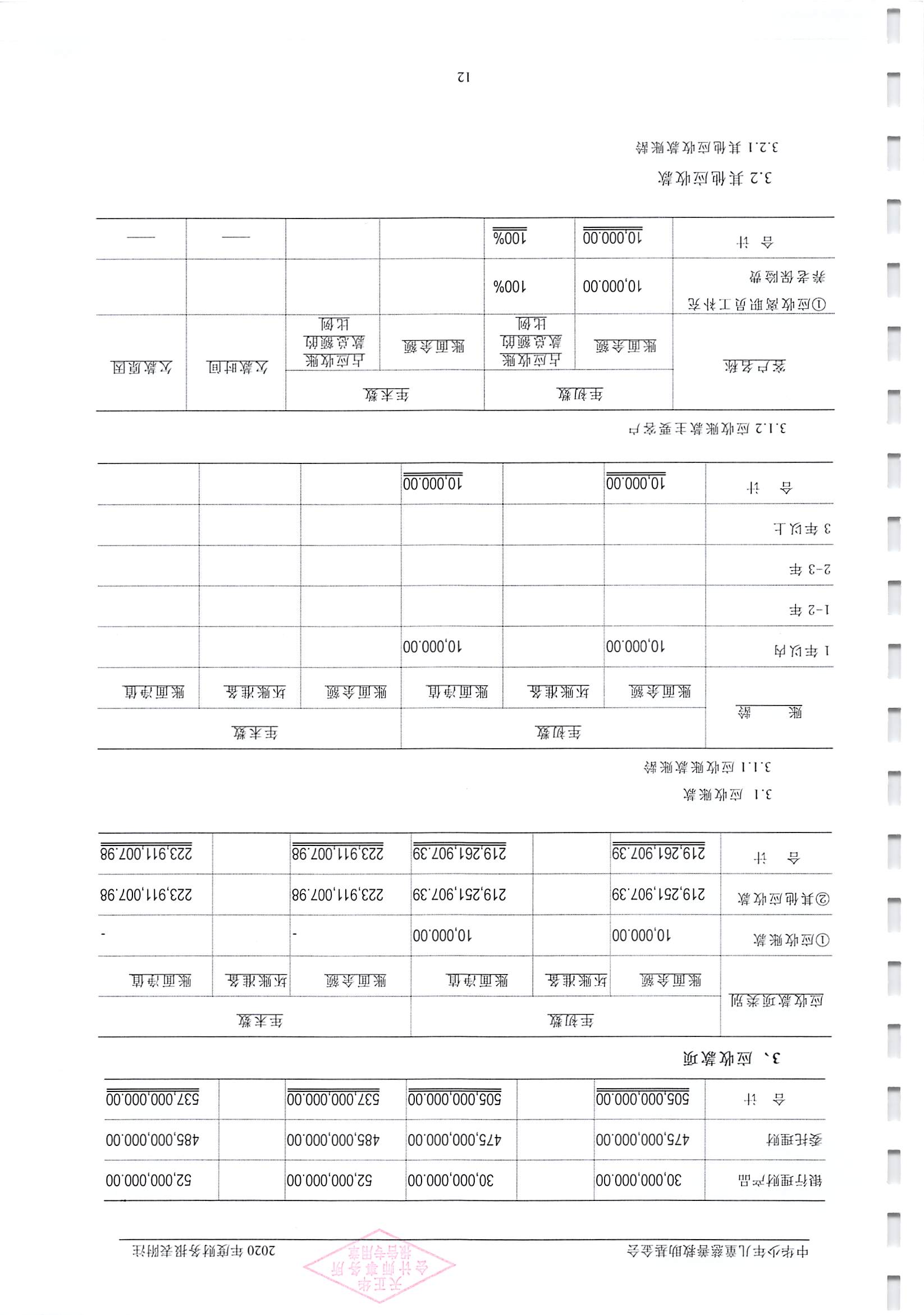 1_页面_14.jpg