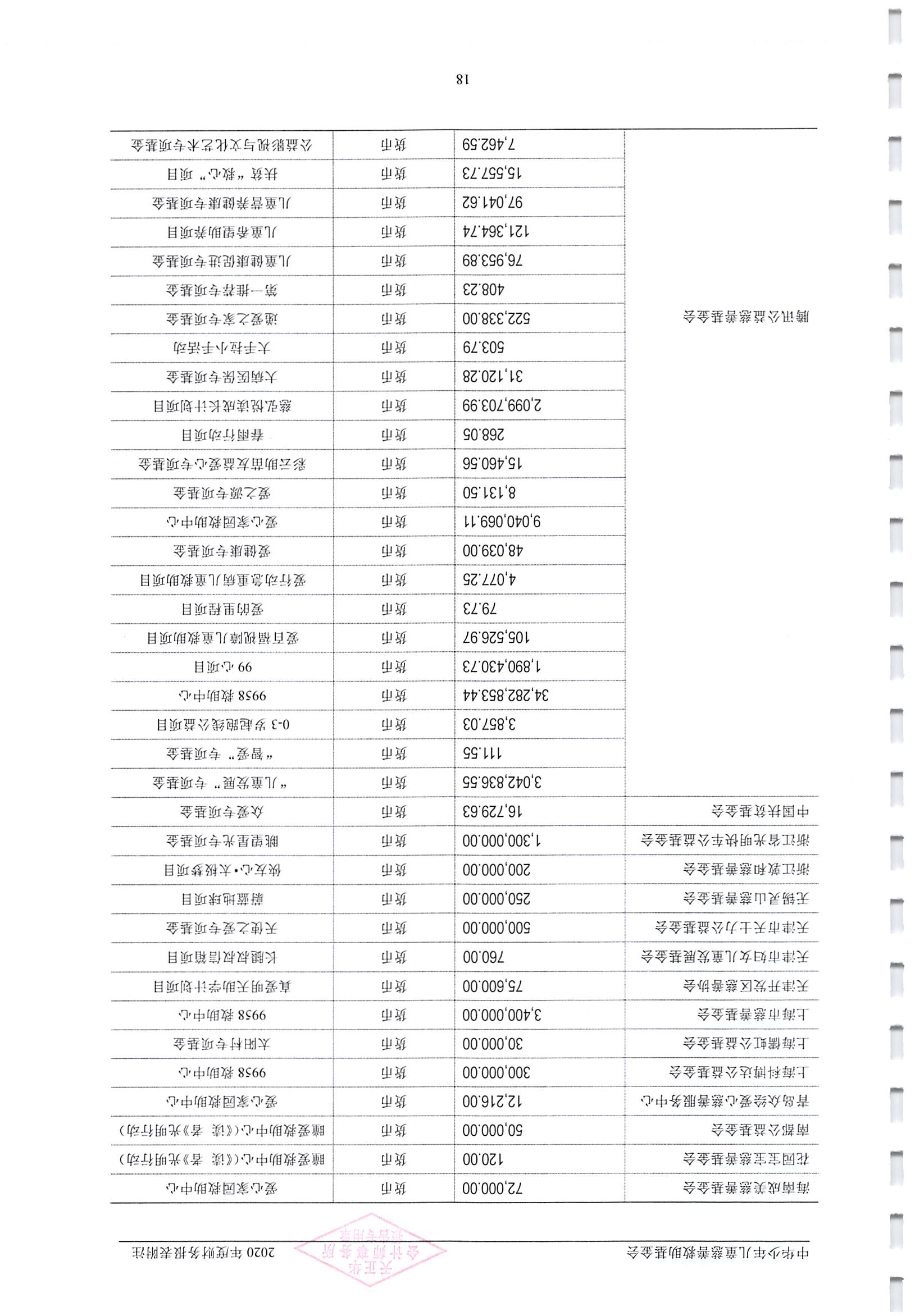 1_页面_20.jpg