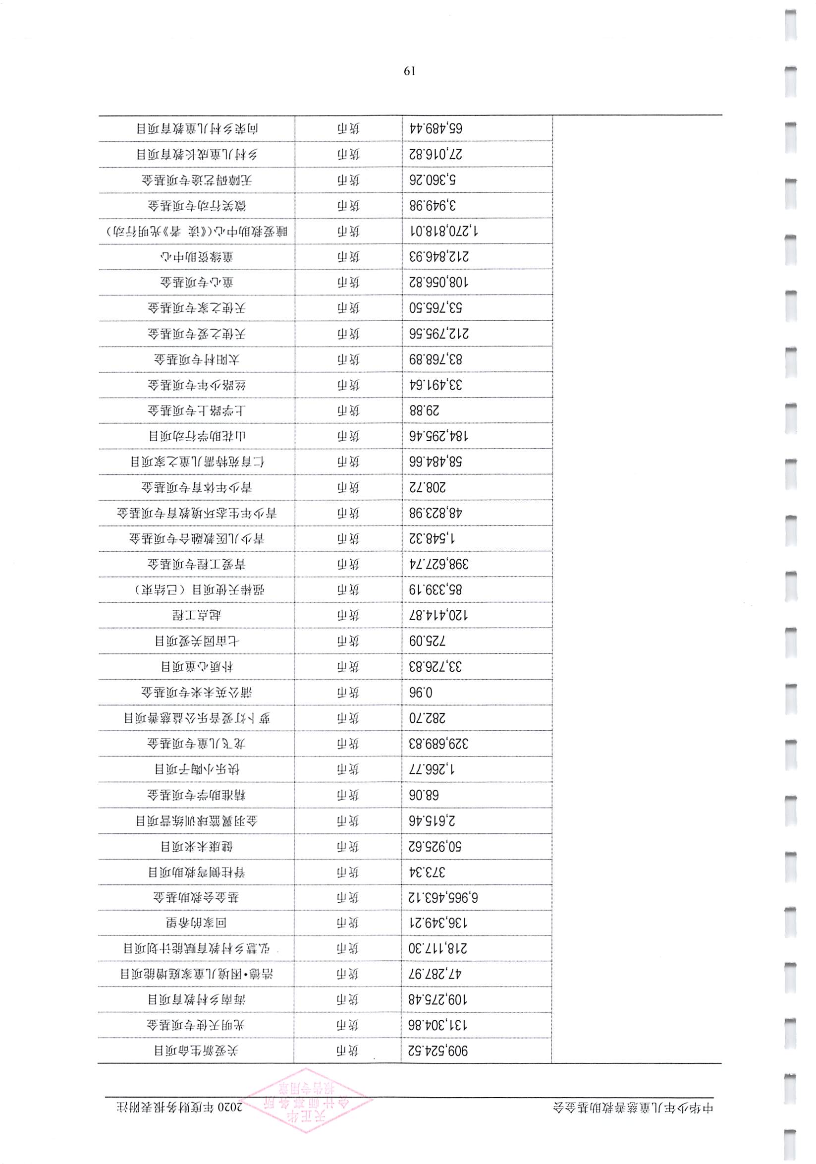 1_页面_21.jpg