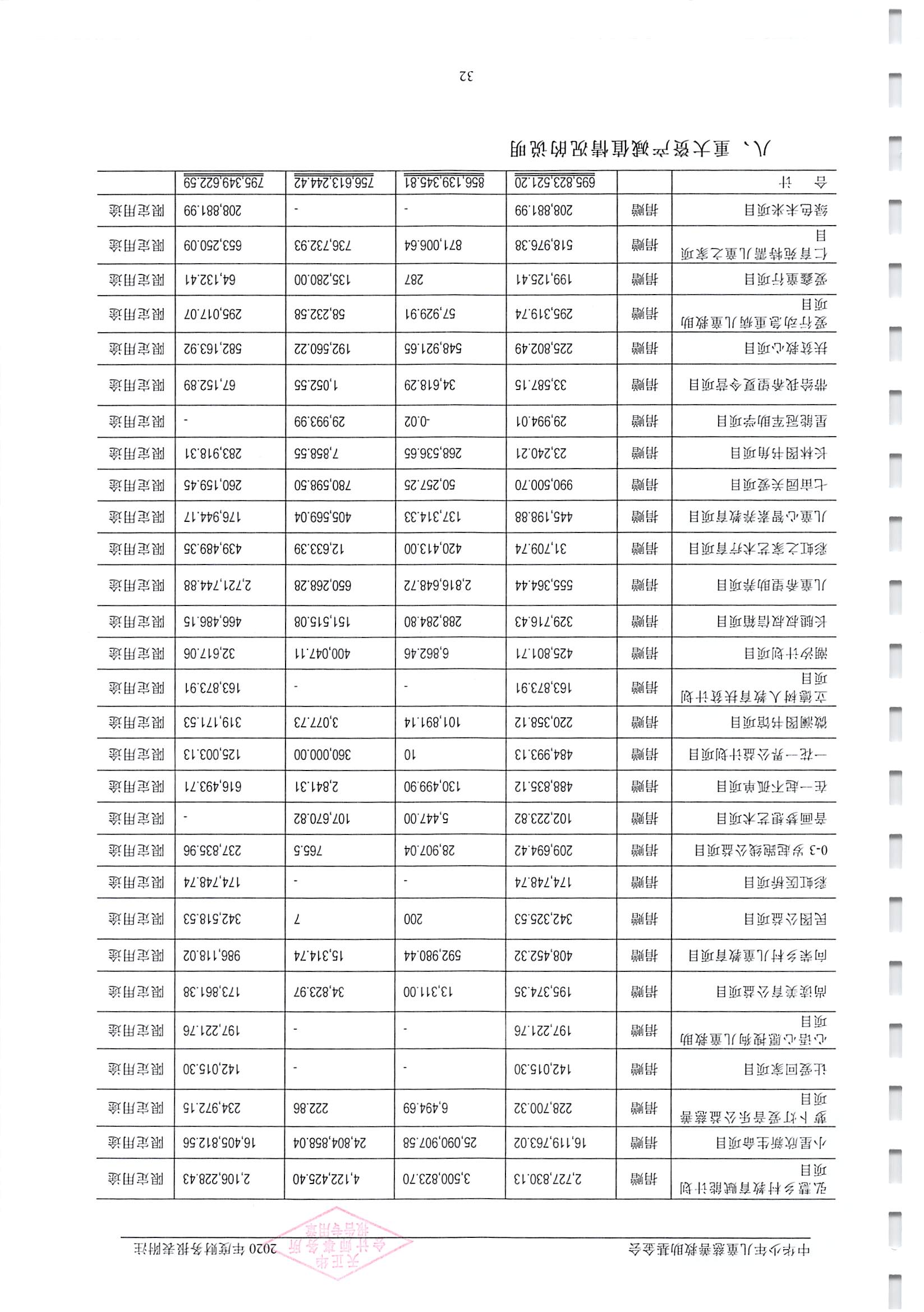 1_页面_34.jpg