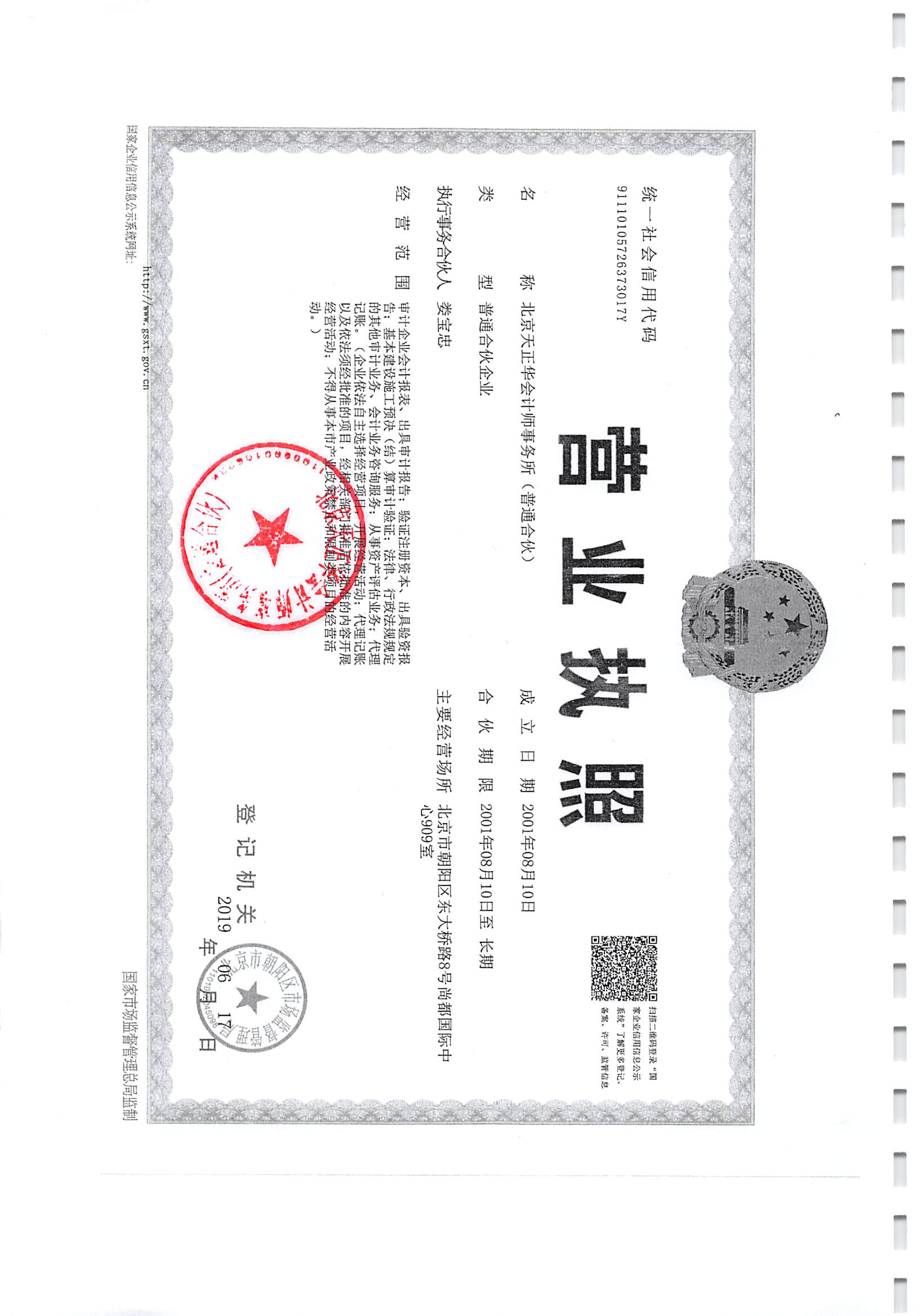 1_页面_36.jpg