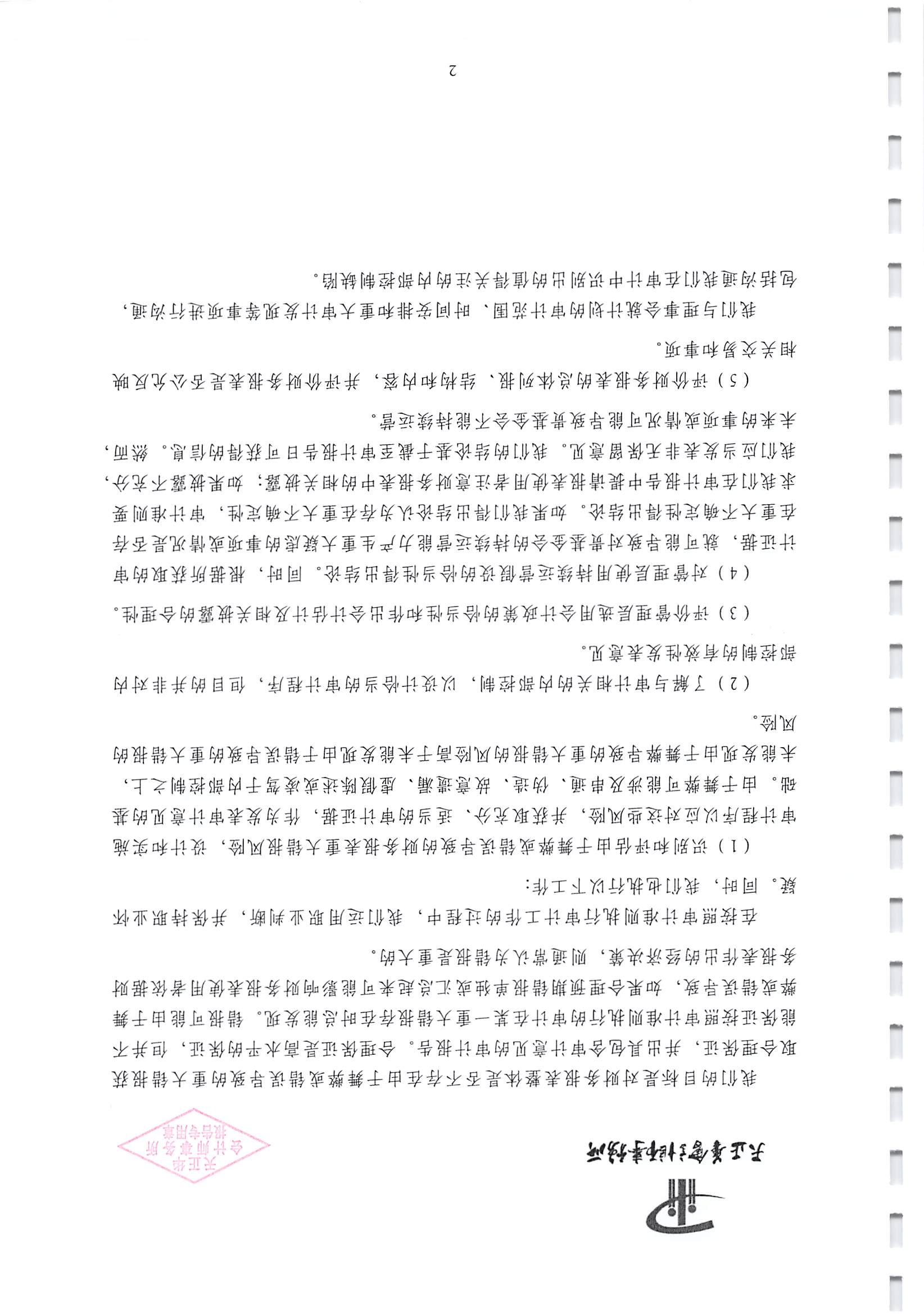 1_页面_04.jpg