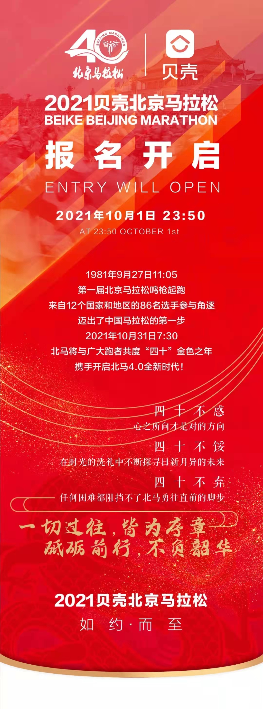 马拉官1.jpg