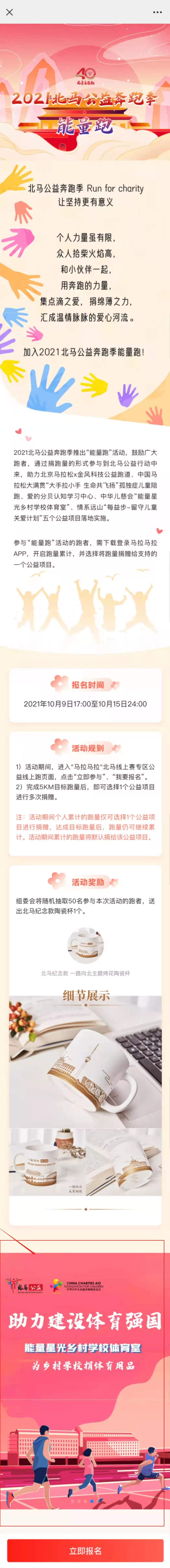 马拉官3.jpg