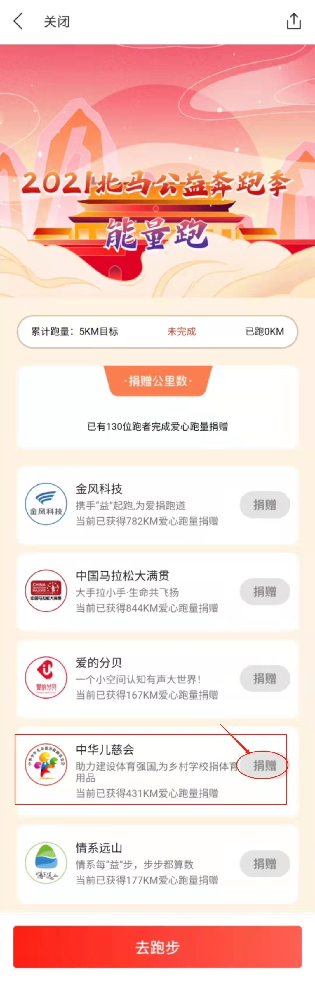 马拉官5.jpg