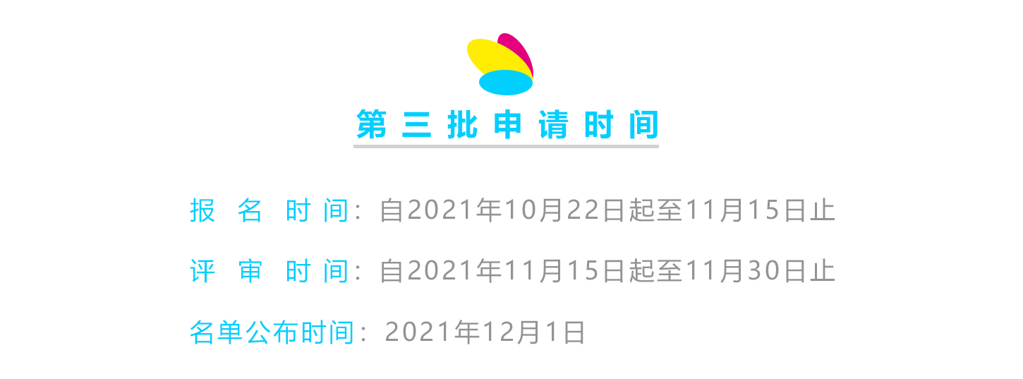 微信图片_20211022090141.jpg
