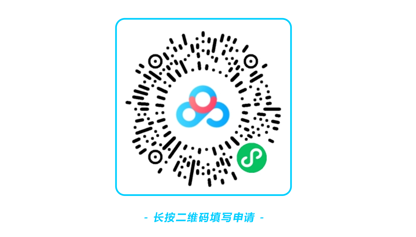 第三批专项基金_07.jpg