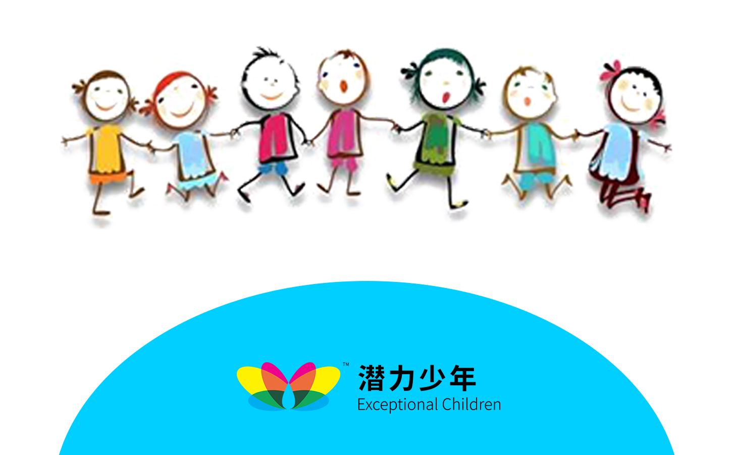 第三批专项基金_10.jpg