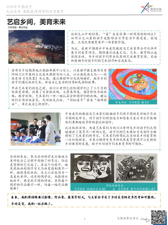 幻灯片4.jpg