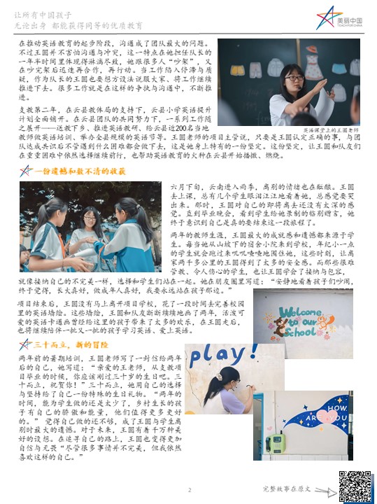 幻灯片2.jpg
