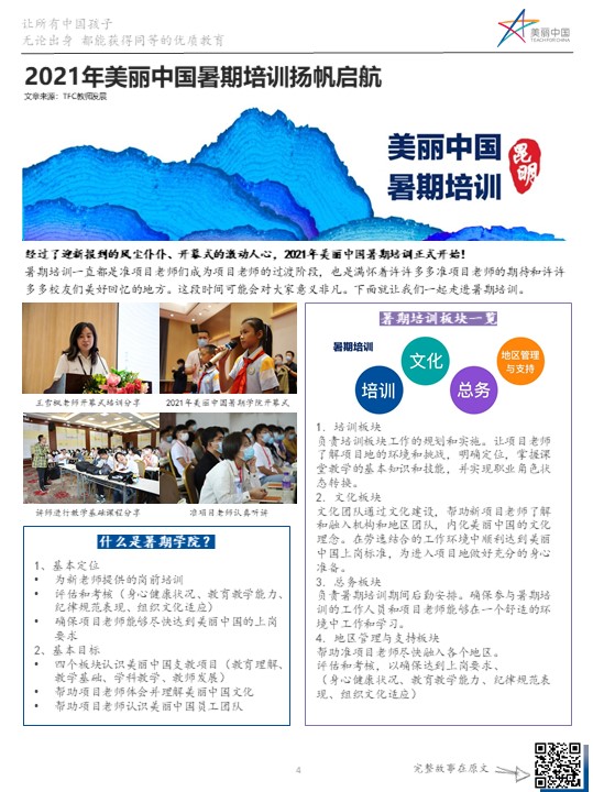 幻灯片4.jpg