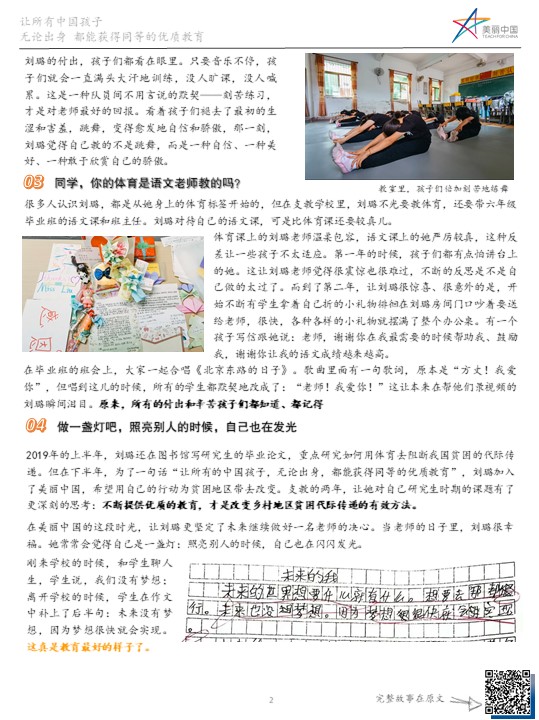 幻灯片2.jpg