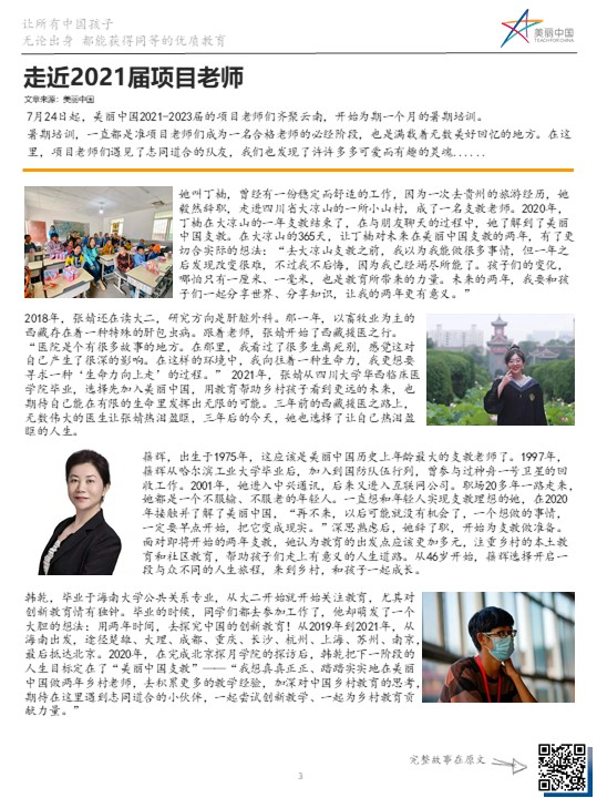 幻灯片3.jpg