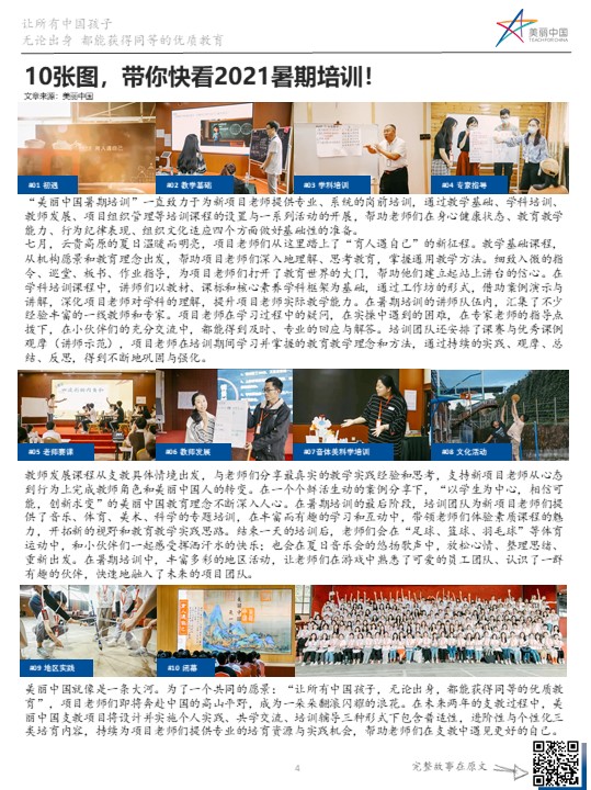 幻灯片4.jpg