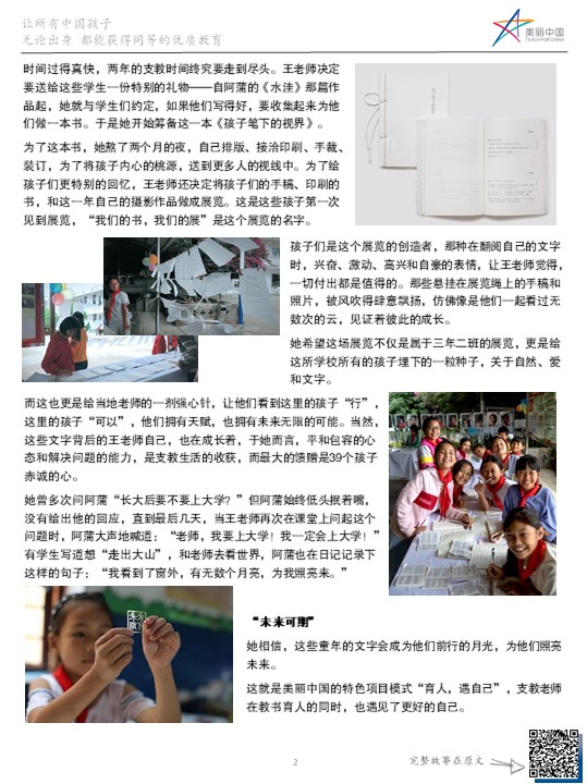 幻灯片2.jpg
