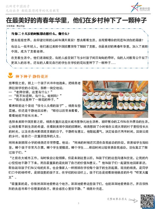 幻灯片3.jpg