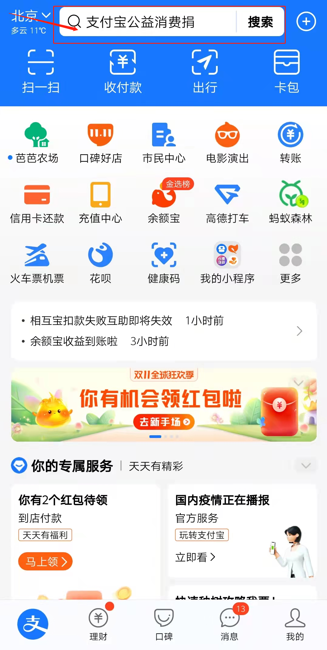 支1.png