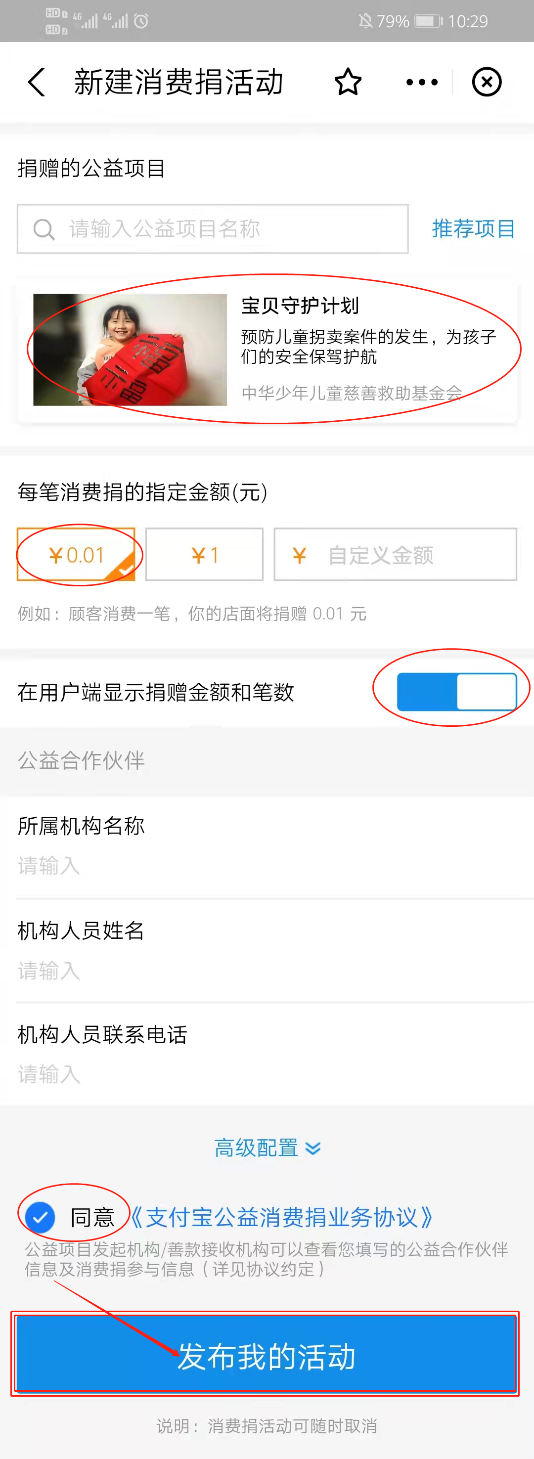 支6.png