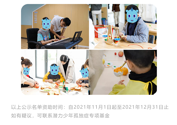 专项基金_04.jpg