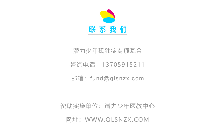 专项基金_05.jpg