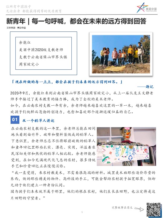 幻灯片1.jpg