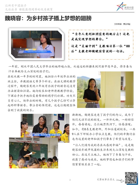 幻灯片3.jpg