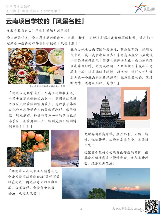 幻灯片4.jpg