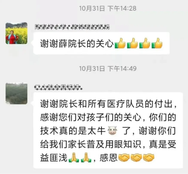 微信截图_20211118104543.png