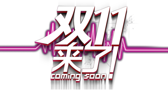 双10.png