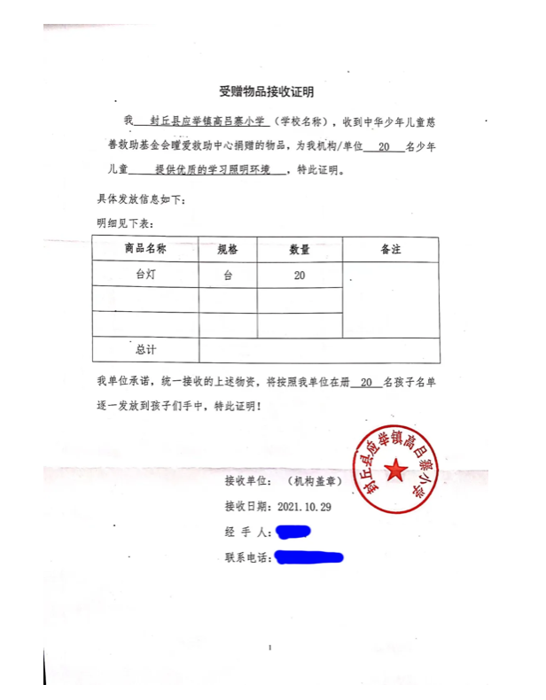 wx20211126-163446@2x.png