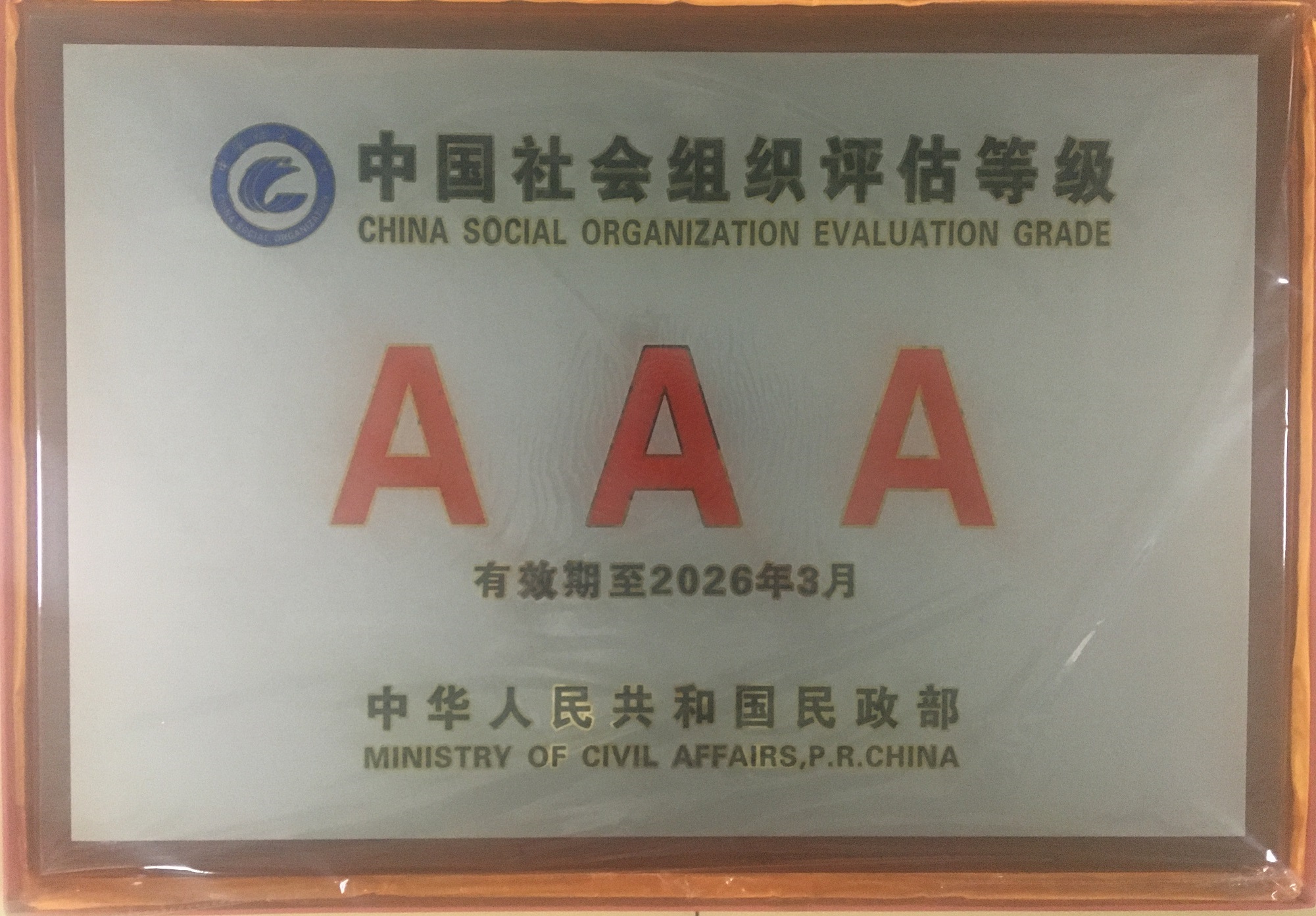 微信图片_20211203112900.jpg