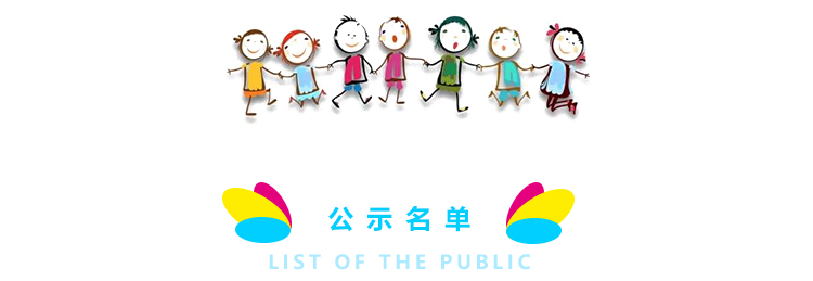 专项基金_03.jpg