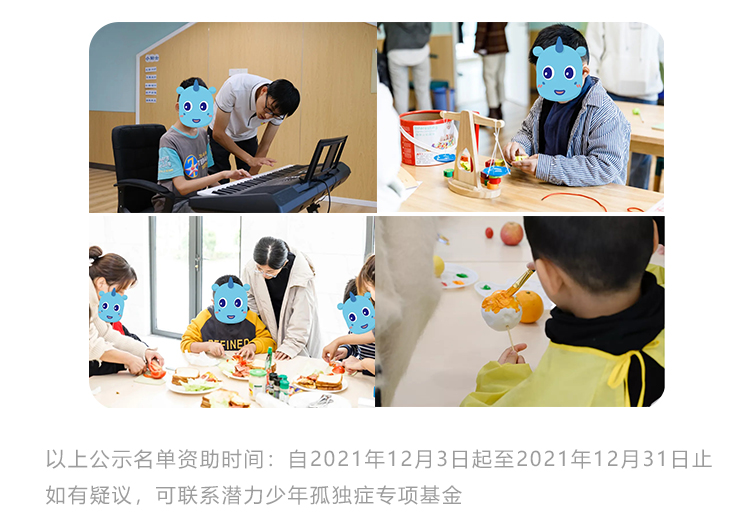 专项基金_05.jpg