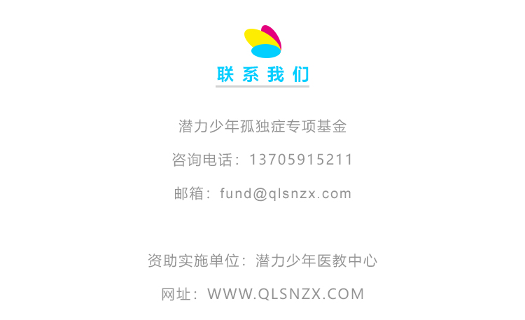 专项基金_06.jpg