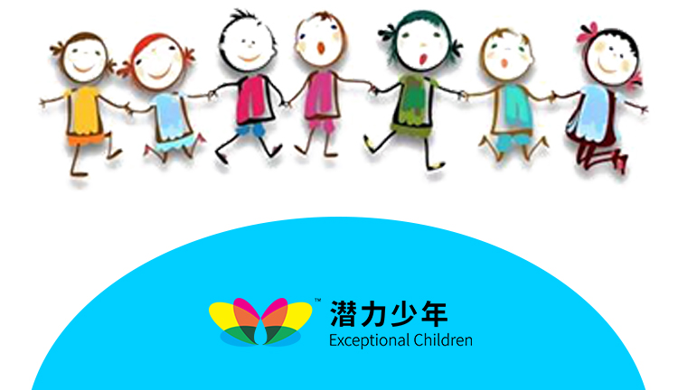 专项基金_08.jpg