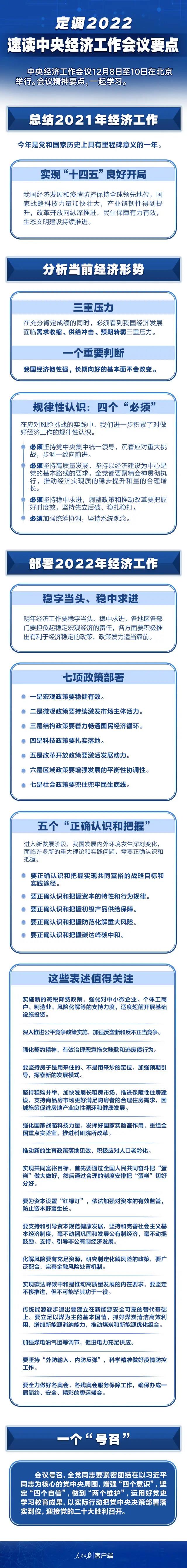 微信图片_20211213105328.jpg