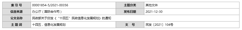 1640853532(1).png