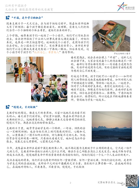 幻灯片2.jpg