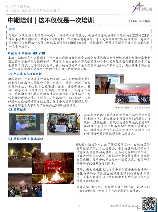 幻灯片3.jpg