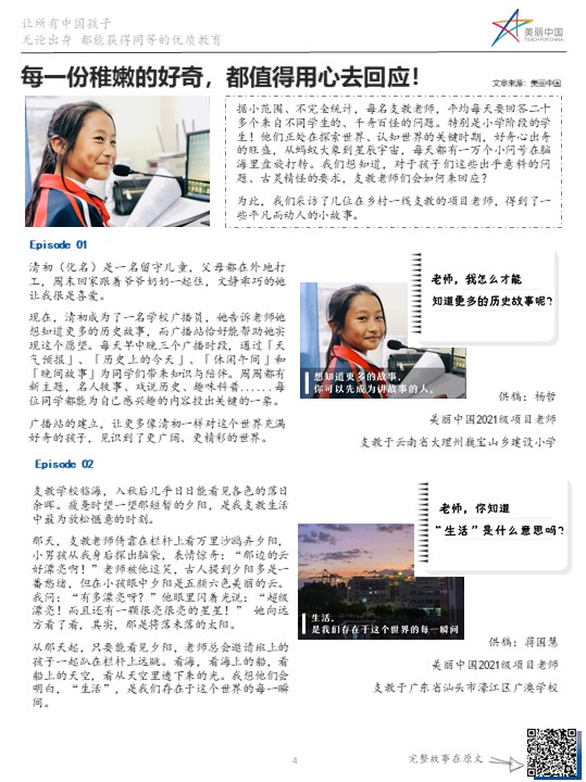 幻灯片4.jpg